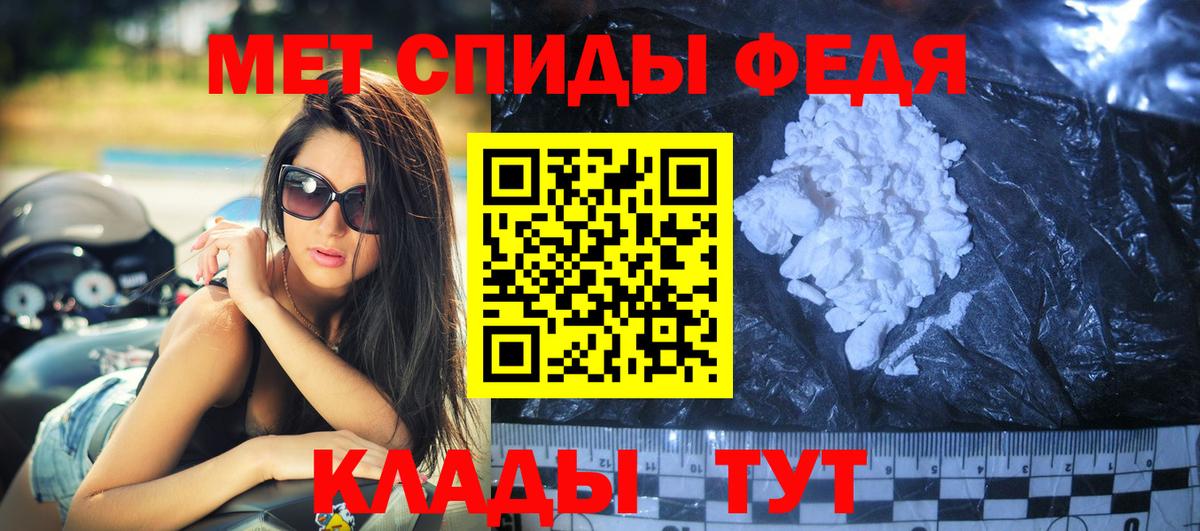 АМФ Premium Майкоп