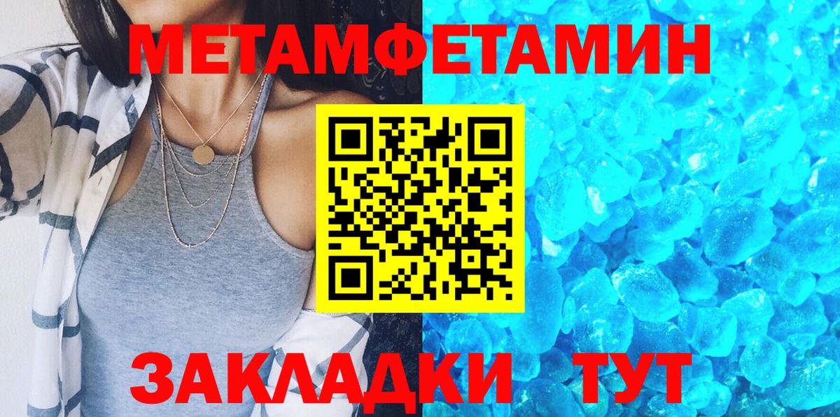 АМФЕТАМИН  Amphetamine 97%  Амфетамин  Майкоп  Вход с VPN 