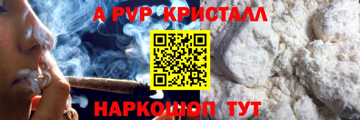 Alfa_PVP VHQ  Вход с VPN  Майкоп  Alpha PVP СК КРИС 