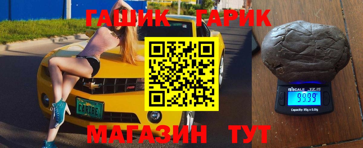 ГАШИШ VHQ Майкоп