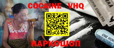 марки nbome Заводоуковск