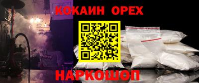 круглые Заволжье