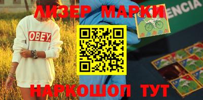 марки nbome Заводоуковск