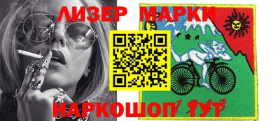 марки nbome Заводоуковск