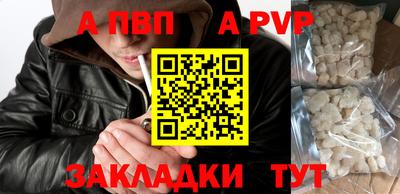 круглые Заволжье