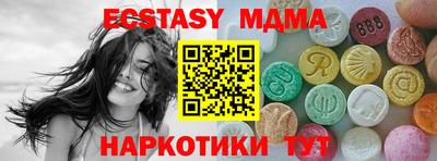 круглые Заволжье