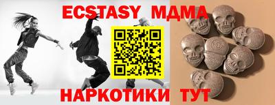 марки nbome Заводоуковск