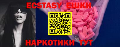 марки nbome Заводоуковск
