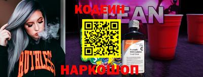 марки nbome Заводоуковск