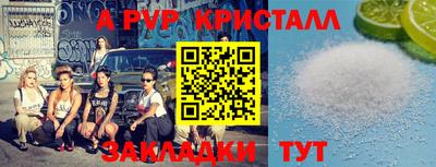 марки nbome Заводоуковск
