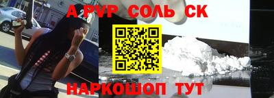 круглые Заволжье