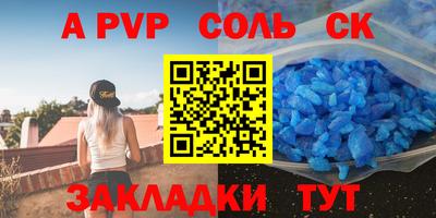 круглые Заволжье