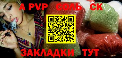 твердый Жуковский
