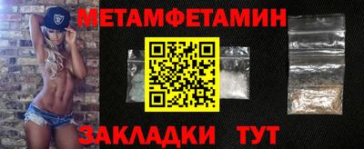 марки nbome Заводоуковск