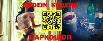 марки nbome Заводоуковск