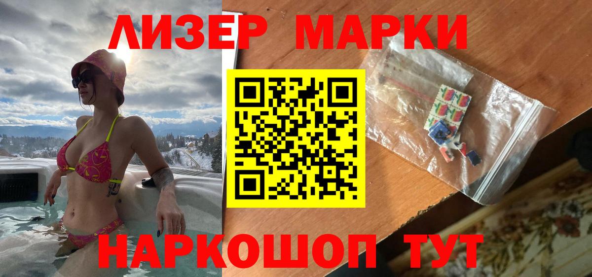 LSD-25 экстази ecstasy  LSD-25 экстази кислота  Вход с VPN  Майкоп 
