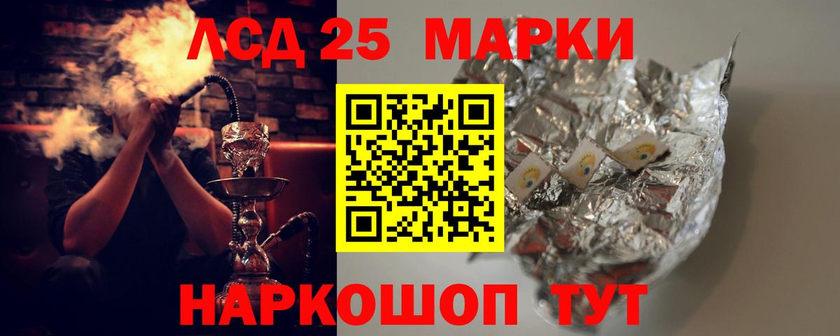 МЕФ кристаллы  Alpha-PVP СОЛЬ   Вход с VPN  Майкоп  ГАШИШ  Конопля  КОКАИН 