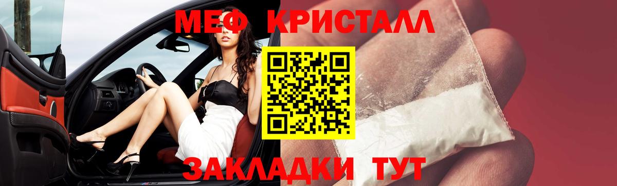 МЯУ-МЯУ 4 MMC  МЕФ  Майкоп  Вход с VPN  МЕФ VHQ 