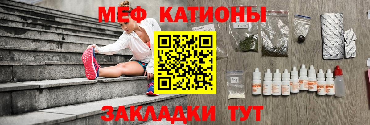 МЕФ Майкоп