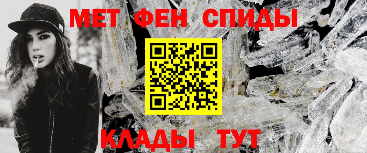 Первитин Декстрометамфетамин 99.9%  Первитин Декстрометамфетамин 99.9%  Вход с VPN  Майкоп 