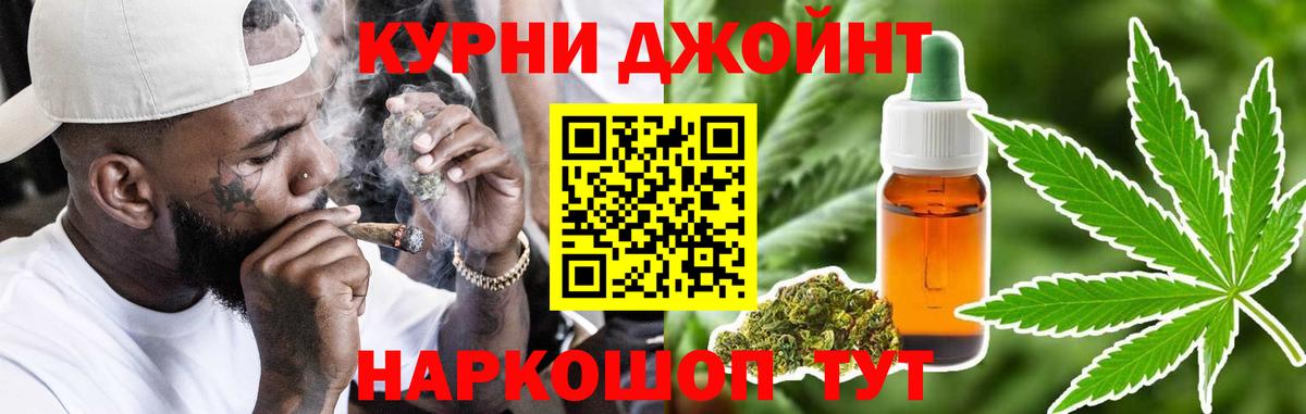 Марихуана планчик Майкоп